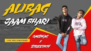 ALIBAG JAAM BHARI RAP  OMSWAG & STREETBOY