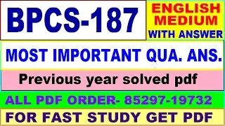 bpcs 187 important questions with ans / bpcs 187 previous year question paper / study materials