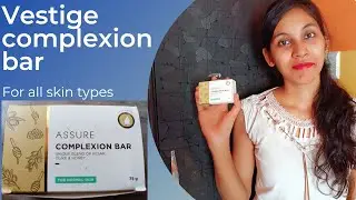 Vestige Assure Complexion Bar Full Review in Hindi || All Skin Type Soap || Jyoti Natural Care ||