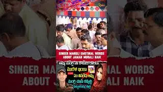 Soldier Murali Nayak 11th  Day Program |  Murali naik  | SRINUTV DEVOTIONAL | MURALI NAYAK |