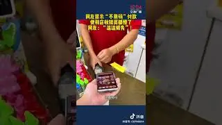 No-Code Payment method - World's 1st  |  Mate 60 pro Huawei
