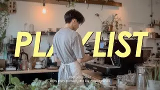 𝐏𝐥𝐚𝐲𝐥𝐢𝐬𝐭☕와 커피 내리면서 괜히 웃게 된다 🙂🎧 밝은 아침에 어울리는 그루브 R&B 칠합 플레이리스트 | morning vibes
