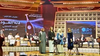 Katara 4th Oud Festival, January 2025 #almaesbeye #Qatar #oudmusic