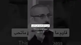 قاوم ما تكره !! لتصل الى ما تحب