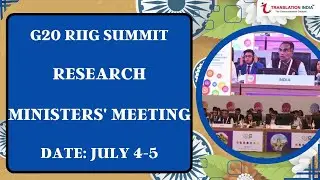G20 RIIG Summit  Meeting #events #translationindia #trending