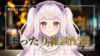 【雑談】ウイスキー飲みながら