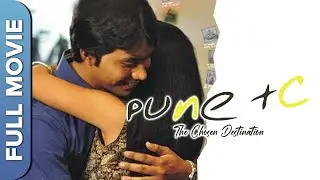 PUNE tc (Full HD) | पुणे टी. सी. | Hindi Romantic Comedy Movie | Shaik Riyaz | Dhanashree Heblikar