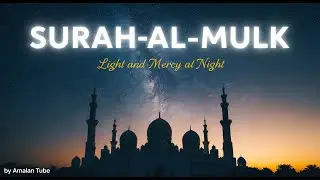 Surah Al-Mulk Lofi Quran for Calm Moments