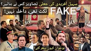 Park View Society Clash | Fake Images, Youth Anger & System Failure | Sohail Afridi 