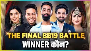 Bigg Boss 19 Finale Night Explained: Salman Khan, Finalists, Prize, Timings & Winner Predictions