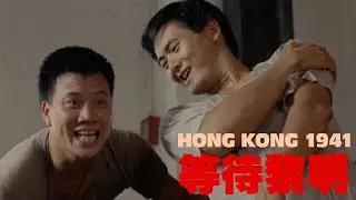 HONG KONG 1941 