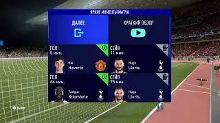 FIFA 21