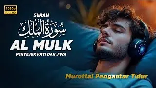 PENYEJUK HATI SURAH AL MULK FULL, TERHINDAR DARI SIKSA NERAKA