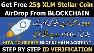 How to Create Blockchain Account and Get Free 25$ XLM Stellar Coin AirDrop From Blockchain