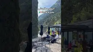 المطل في قرية ريفا دل غاردا Riva del Gardaاسم التلفريك Ascensore Panoramico Bastione Riva