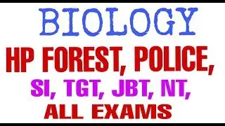 BIOLOGY QUESTIONS IN HINDI | BIO FOR HP POLICE, FOREST , JBT, TGT, SI,|