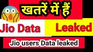 Reliance jio user data leaked, 😵