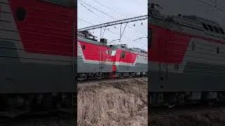 сплотка из 2ЭС4К-034 ВЛ10У-172 2ЭС4К-103 #ржд #электровозы
