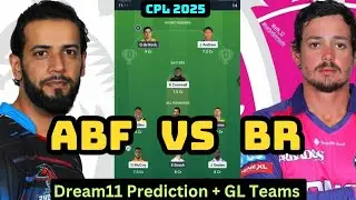 ABF VS BR T20 Dream11 Prediction|Antigua & Barbuda Falcons vs Barbados Royals Dream11|CPL 2025