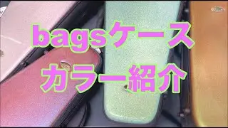 bags ケース トランペット ハードケース イノ カラー ピンク ブルー タバコ フクシア メタリックレッド EFTR INNO PINK BLUE FUCHSIA TOBACCO  M-RED