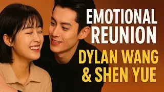 Dylan Wang & Shen Yue&rsquo;s Emotional Reunion | Meteor Garden Stars Reunite After Years Apart.