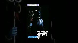 #kamalstatus #bholenathstatus#Om namah shivaya 🕉️ || bholenath status 🙏|| Kamal Status ||