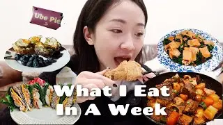 WHAT I EAT IN A WEEK | 吃货的一周｜韩式炖牛排骨｜凉拌杂菜｜Jollibee 炸鸡芋头派｜折叠紫菜包饭｜羽衣甘蓝沙拉｜