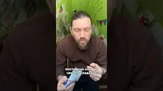 Проблемы с повышенным кортизолом?
