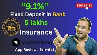 How to Book 9 1% FD with 5 lakh RBI Insurance | Stable Money App Real or Fake?  (বাংলায় রিভিউ)