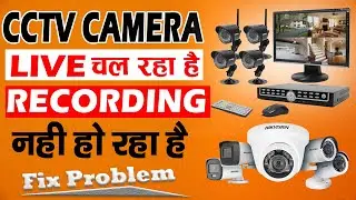 CCTV Camera Live Dikh Raha Hai Recording Nahi Ho Raha Hai | CCTV Camera Recording Problem