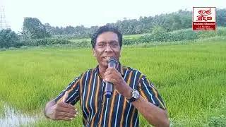 Mali මාළී ගම එළිය කරන මිහිර ගෙනෙන Lal Muditha