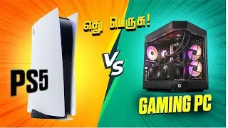 PS5 VS GAMING PC Comparison Tamil | SHADOW GAMES