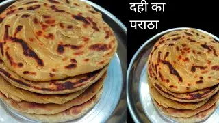 Dahi Paratha with 1/2 cup Curd in 5 mins | Easy Breakfast  | Comfort Food ft. Food Network No. 1