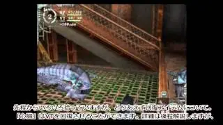 BAROQUE(バロック)紹介プレイ動画1