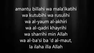 Amantu Billahi Wa Malaikatihi, Naseed