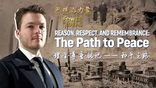 Reason, Respect, and Remembrance: The path to peace
