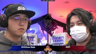 SFV CE - Kenpi (Ken) VS AlusxDayao Qiuqiu (Urien) | Red Bull Kumite Japan 2019