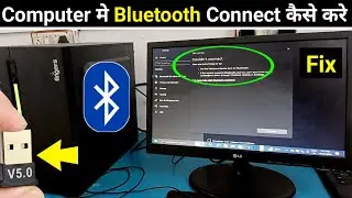 Computer Me Bluetooth Kaise Connect Kare Windows 10 | Pc Me Bluetooth Kaise Connect Kare Windows 10