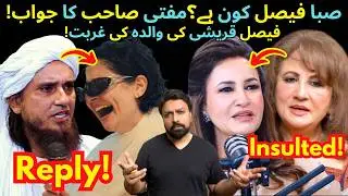 Mufti Tariq Masood's Reply! Faryal Gauhar Insulted Saba Faisal! Faisal Qureshi - Hania- Sabih Sumair