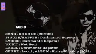 RO RO KE - COVER (Official Audio 2019) | DARIMANTA RAPSTAR | ALBUM KAISE BHOOLUN 2019