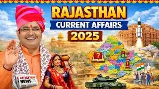 RAS PSI REET EO RO EXAM ONE LINEAR IMPORTANT RAJASTHAN CURRENT AFFAIRS 2025 RAS PREPARATION 2026