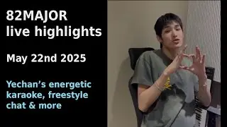 (Eng Sub) 82MAJOR Yechan's energetic karaoke, procrastination, freestyle chat, tongue twister 250522