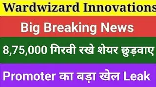 wardwizard innovations share latest news today, wardwizard innovations technical parameters analysis