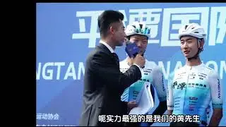 Pro Series Round 2 &ndash; Tianjin Tuanbo Lake Vlog 🎥 | PingTan UCI Continental Cycling Team in action