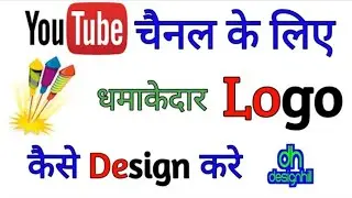 How To Create a Great Logo Design  - Designhill's AI Powered Logo Maker | by technical boss