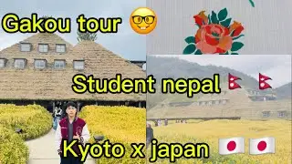 #kyotojapan #japan ||student || school tour #travel || internation school