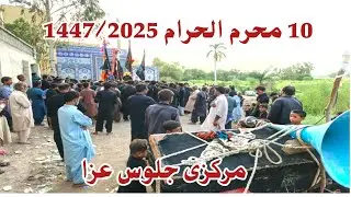 10 Muharam 1447/2025 Markazi Juloos Anjuman Al Hussaini Ghulam Muhammed Laghari