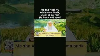 Best words to block evil eye| Sheikh Assim Alhakeem