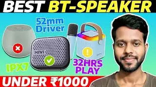 Best Bluetooth Speakers Under 1000 in 2025 🎵 Best Portable Speaker Under 1000 in 2025