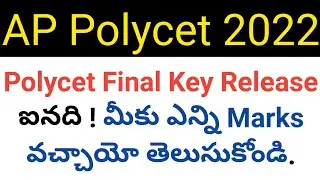 ap polycet 2022 final key released download now in telugu